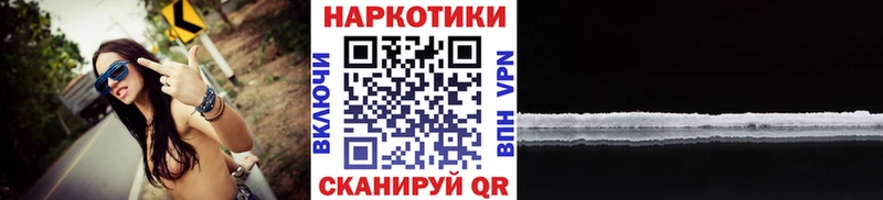 Как найти наркотики Крымск ГАШИШ  МАРИХУАНА  Мефедрон 