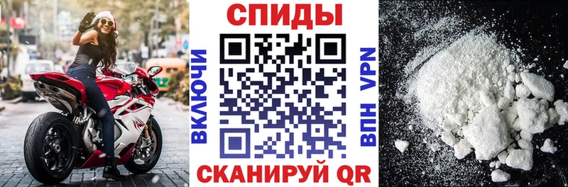 блэк спрут ссылки  купить наркотики цена  Крымск  АМФ VHQ 