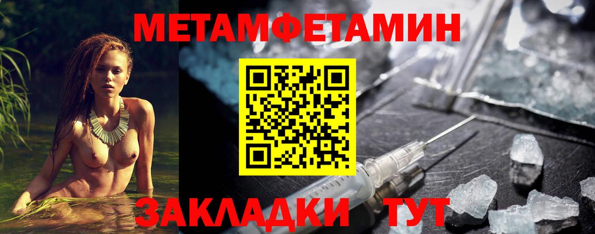 АМФЕТАМИН Розовый Крымск