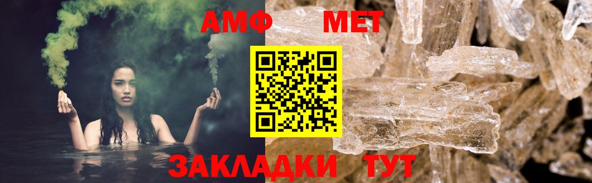 МАРИХУАНА Крымск