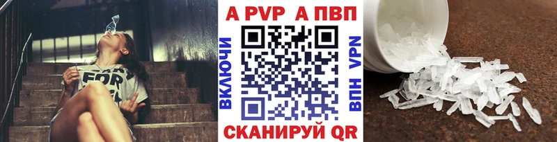 KRAKEN как зайти  Крымск  Alpha PVP кристаллы 