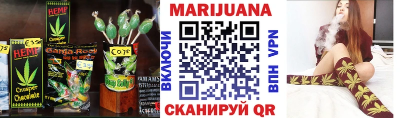 Еда ТГК конопля  Крымск 