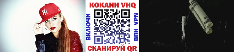 КОКАИН Перу  Крымск 