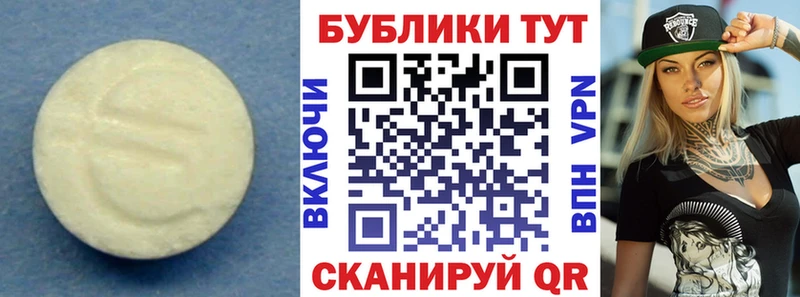 Экстази Punisher  Крымск 
