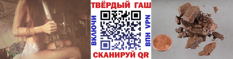 ГАШИШ ice o lator Крымск