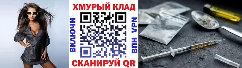 Героин гречка Крымск