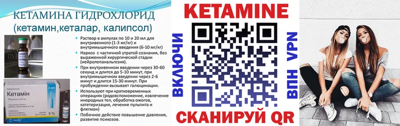 сайты даркнета формула Крымск КЕТАМИН ketamine