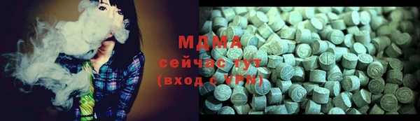 ПСИЛОЦИБИНОВЫЕ ГРИБЫ Алексеевка