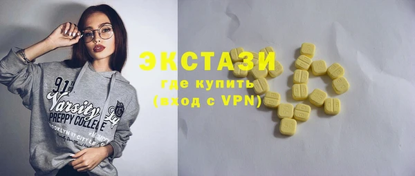 ПСИЛОЦИБИНОВЫЕ ГРИБЫ Алексеевка