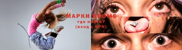 синтетический гашиш Алзамай