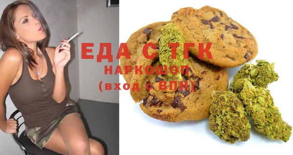 метамфетамин Алексин