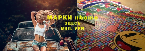 ПСИЛОЦИБИНОВЫЕ ГРИБЫ Алексеевка