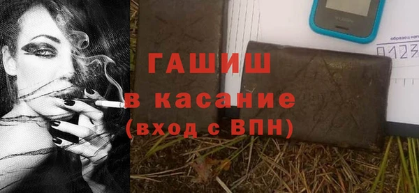 синтетический гашиш Алзамай