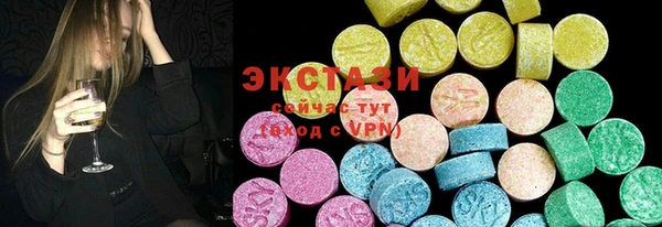 ПСИЛОЦИБИНОВЫЕ ГРИБЫ Алексеевка