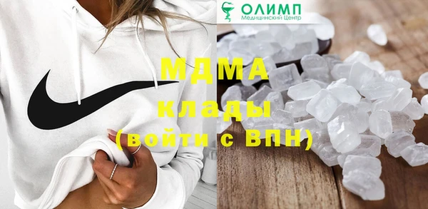 метамфетамин Алексин