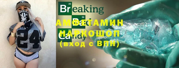 метамфетамин Алексин