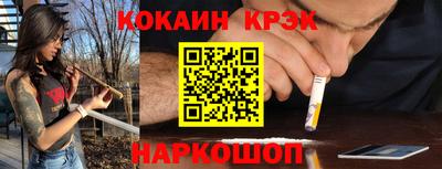 крисы Коммунар