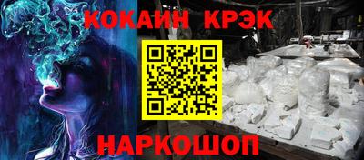 каннабис Конаково