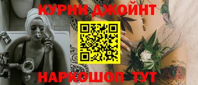 каннабис Конаково