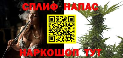 каннабис Конаково
