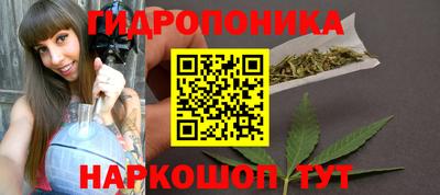каннабис Конаково