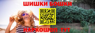 каннабис Конаково