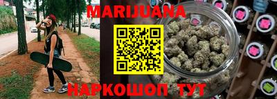 каннабис Конаково