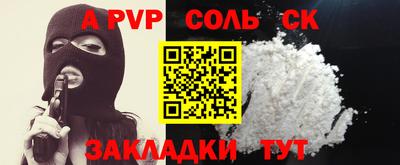 каннабис Конаково