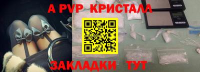 крисы Коммунар