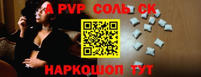 каннабис Конаково
