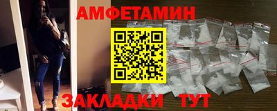 прущая мука Ртищево
