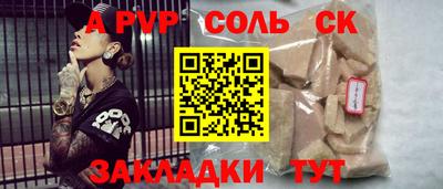 кокс Ростов-на-Дону