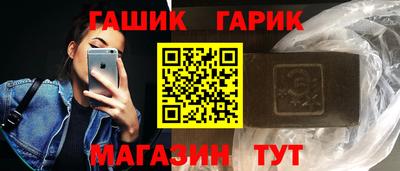 каннабис Конаково