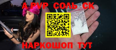 крисы Коммунар