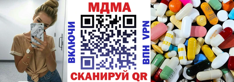 маркетплейс телеграм  Крымск  MDMA crystal  наркота 