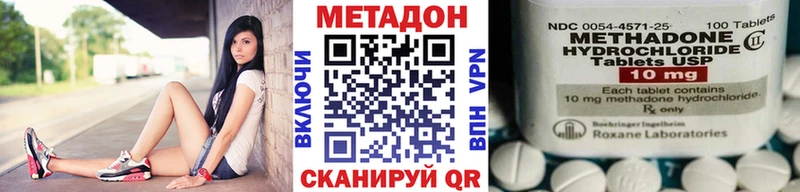 МЕГА маркетплейс  Крымск  МЕТАДОН кристалл  хочу наркоту 