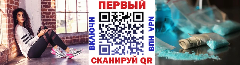 Метамфетамин Декстрометамфетамин 99.9%  как найти наркотики  Крымск 