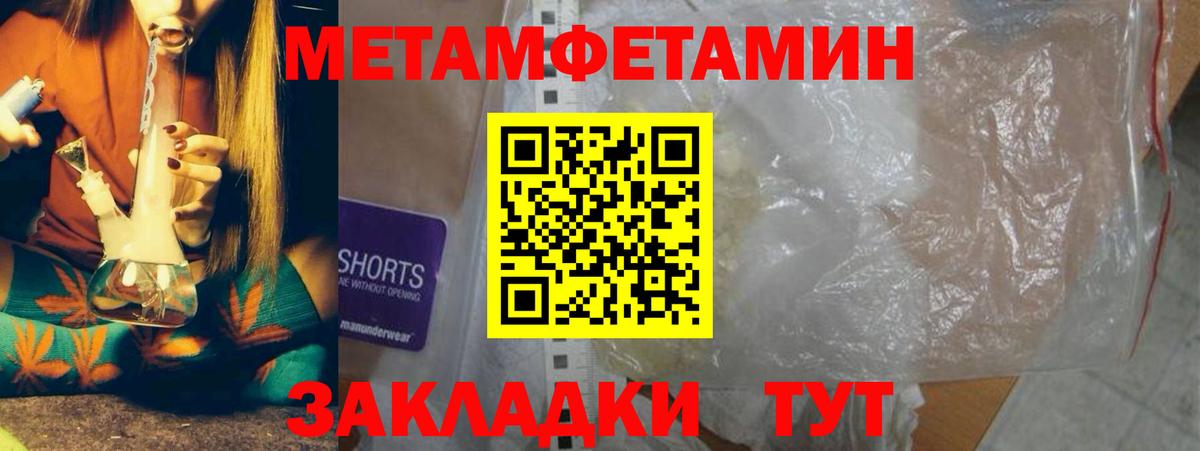 MDMA  Крымск  COCAIN  Меф МЯУ МЯУ   Вход с VPN  ГАШИШ  МАРИХУАНА  Меф  A-PVP СК  