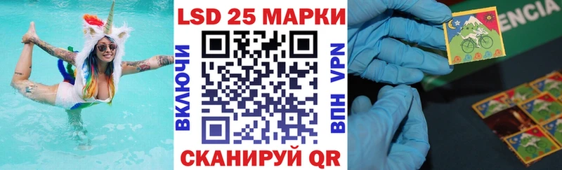 купить  цена  Крымск  Марки NBOMe 1,5мг 