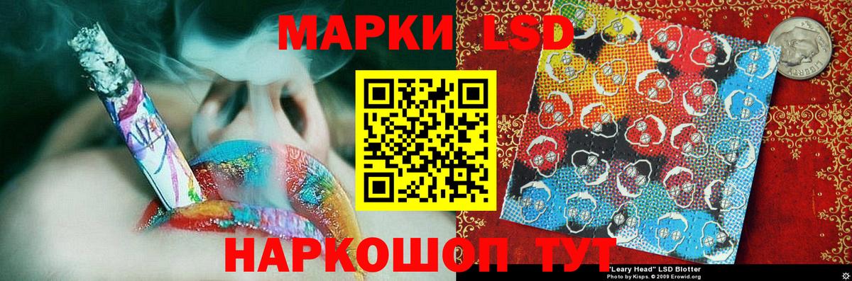 Марки NBOMe 1500мкг Крымск
