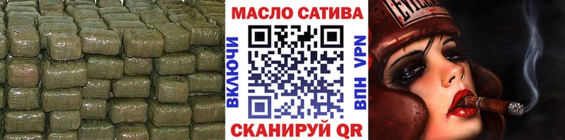 купить наркотик  Крымск  ТГК концентрат 