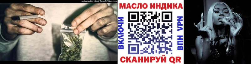 ТГК жижа Крымск