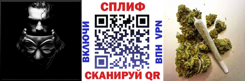 сколько стоит Крымск Канабис White Widow