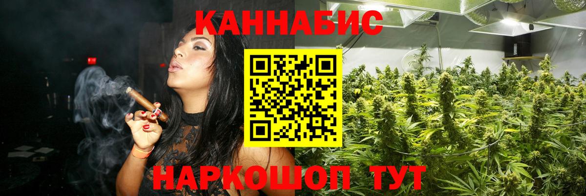 Шишки марихуана LSD WEED  МАРИХУАНА LSD WEED  Бошки марихуана конопля  Вход с VPN  Крымск 